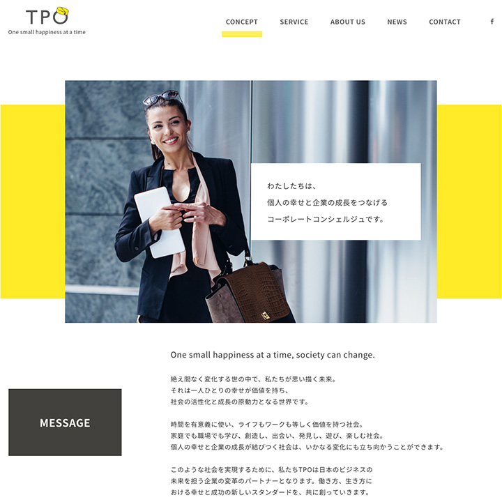 Relaunch of TPO website!