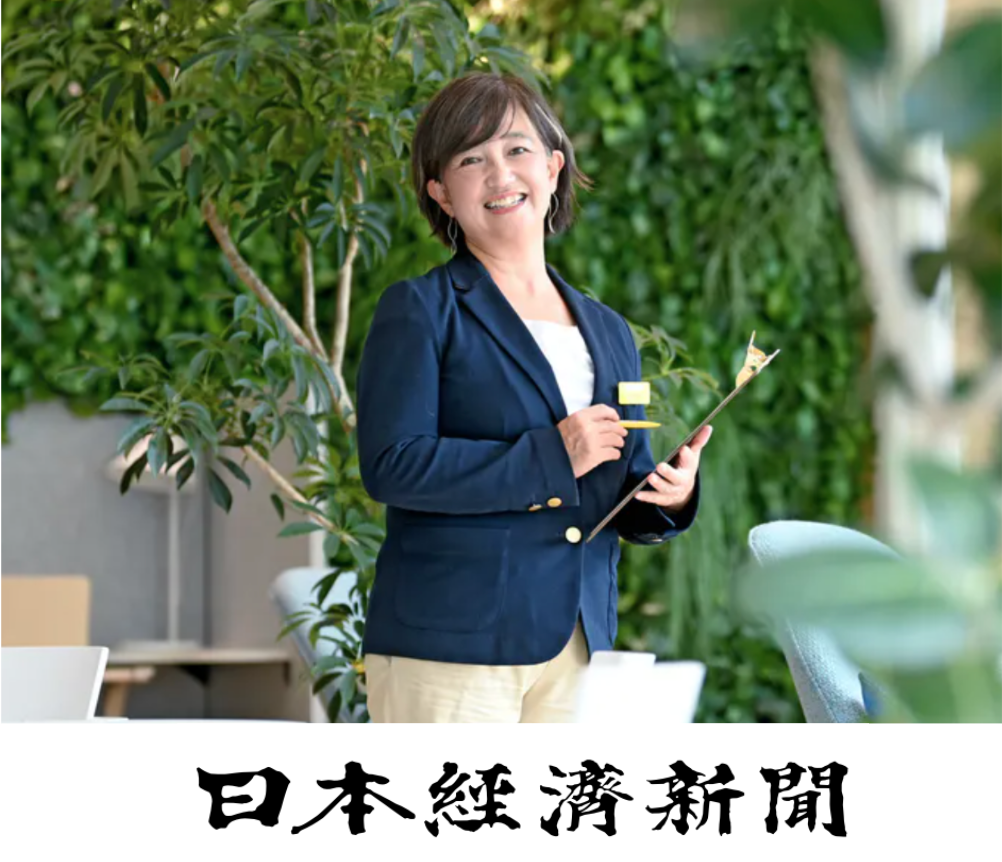 TPO’s concierge Tanaka was featured in the Nikkei News Paper