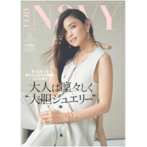 別冊VERY NAVY 6月号で代表マニヤン麻里子を取材していただきました。