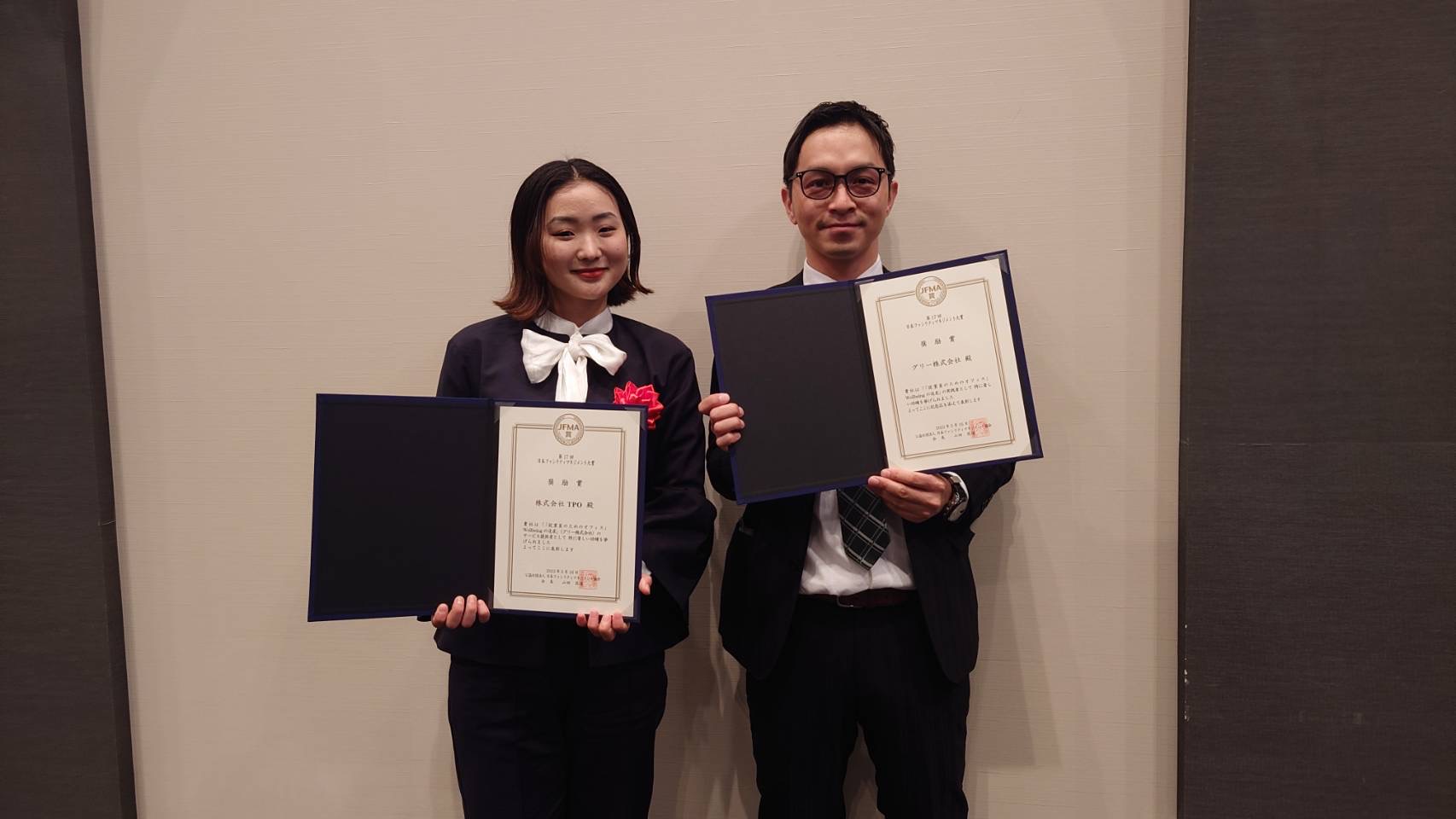 We attended the 17th Japan Facility Management Awards (JFMA Awards)!